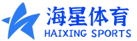 海星体育-赛事直播与即时资讯尽在掌握 海星体育-赛事直播与即时资讯尽在掌握